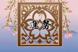 2023年7月11日财神方位(2021年7月31号财神方位)