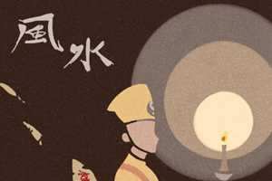 旺财运的风水摆设(旺财运的风水摆设图片)