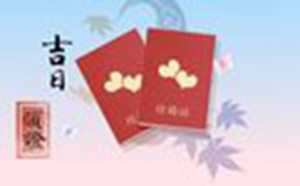 属虎的2020年领证吉日(属虎的2021年领证吉日)