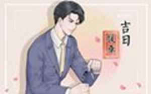 2021年新车上牌吉日(2021年新车上牌吉日3月)