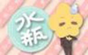星座月份表性格解读水瓶座(星座月份表水瓶座的性格)