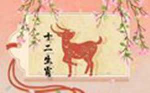 79年羊今年财运如何(属羊1979年44岁走大运)