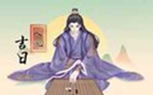 2022年属马人正月适合入宅么(属马的2021年正月哪天搬家好)