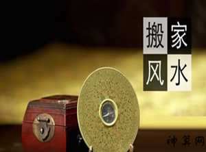 北京风水转运地(北京风水转运地球仪)