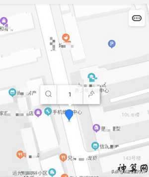 怎么定位对方的手机号所在位置(怎么定位对方的手机号所在位置免费)