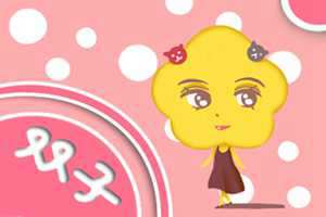 属猪白羊座和属蛇双子座会幸福吗(属猪的白羊座跟什么最配)