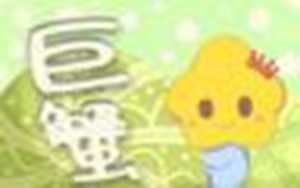 金星第三宫的另一半(金星第三宫的另一半类型)