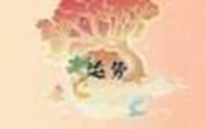 星座运势准吗科学吗(星座运势准吗科学吗网友评论)