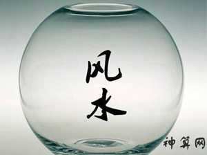 梦到看别人风水(梦到看别人风水什么意思)