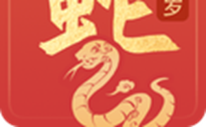 做梦梦见蛇在家里是什么意思(做梦梦见蛇了是什么意思)