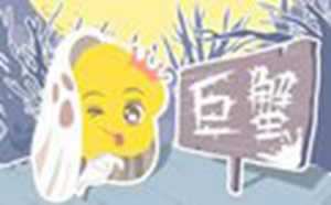 2021年哪些星座的运势最好(2021年哪些星座的运势最好呢)