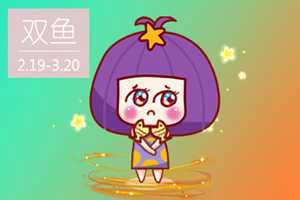 分手也无法阻挡这些星座男对你的爱-神算网(哪些星座男分手了放不下)