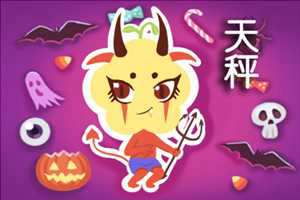 天秤男和天蝎女结婚会幸福么(天秤男和天蝎女结婚会幸福么吗)