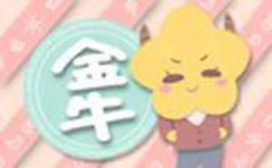 容易一见钟情的星座男女(容易一见钟情的星座男女配对)