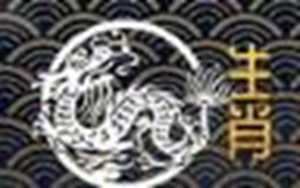 属龙人在2022年的运势怎么样(属龙人在2022年的运势怎么样呢)