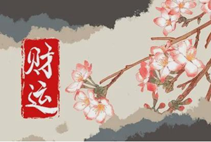 办公室风水禁忌十条(办公室风水禁忌十条图片)