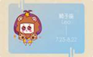 12星座里面谁是老大(12星座里面谁是老大排名)