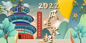 办公室沙发风水禁忌与摆放(办公室沙发和办公桌怎么摆放风水)