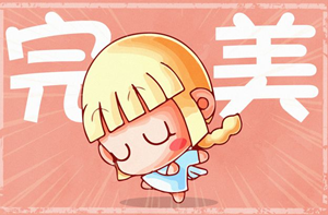 白羊座最完美星座配对-神算网(白羊座的最佳配对星座)