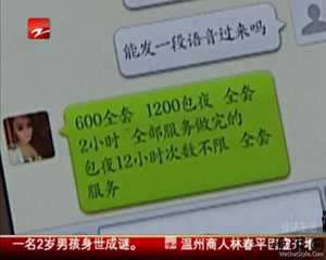 100块钱附近的人(100块钱附近的人一区二区)