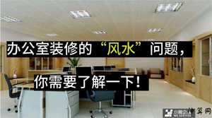风水求孩子找到好工作(风水求孩子找到好工作怎么说)