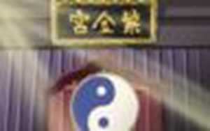 免费周易测算八字合婚(合八字婚姻免费算婚姻)