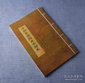 风水古籍书书店(风水古籍书书店在吗下载)