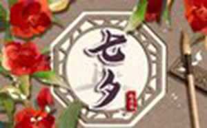 2022虎年正月初一的天干地支(农历2020年正月初一天干地支)