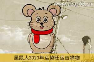 2018年二月初六属什么生肖(2018年二月初六属什么生肖属相)