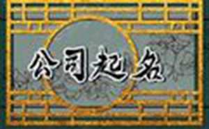 风水师艺名大全(风水师艺名大全女)