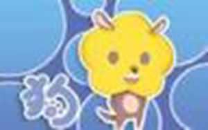 2019属狗每月运势(2019年属狗每月运势)