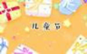 儿童自制书签图片大全(儿童自制书签图片大全小学生)
