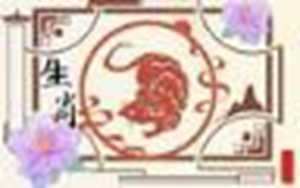 属鼠人2022年偏财运方位(属鼠人2021年财运方位)