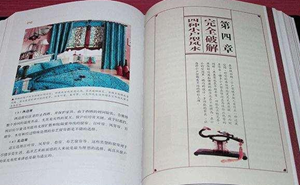 看风水怎么学入门快一些(看风水是怎么学成的)