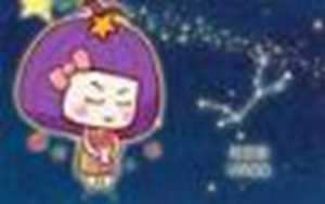 9月是什么星座和什么星座最配(9月是什么星座和什么星座最配3)