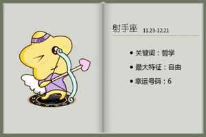 属牛白羊座和属猪双子座配吗(属牛白羊座和属猪双子座配吗婚姻)