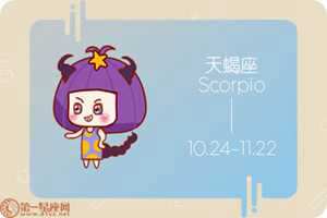 这几个星座的真心最容易被喜欢的人无视-神算网(哪个星座最容易被喜欢)
