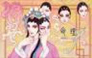 十年大运分析