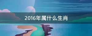 1981年1月27日生肖-神算网(1981年1月27日属什么生肖)