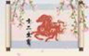 1990年属马的人今年的运气(1990年属马的人今年的运气怎么样)