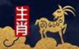 2022年属羊人财运方位(2022年属羊人财运方位李居明)