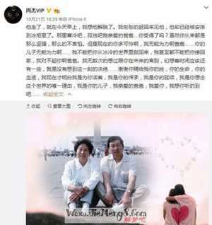 做梦梦到死去的爸爸又一次去世(梦到死去的爸爸再次死去)