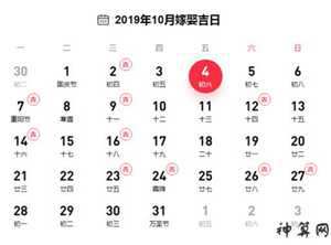 2022年结婚黄道吉日有哪些(2022年结婚黄道吉日有哪些)