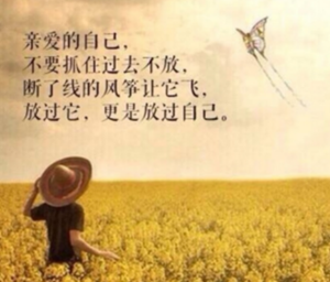 彼此相爱容易、分手时的个性签名-神算网(相爱又分手的说说)