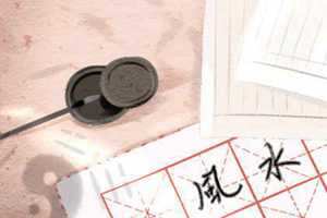 家有此风水(家有风水问题是什么意思)
