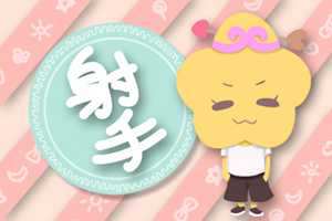 交往两年以上相处模式就变了的星座-神算网(交往两年处于什么阶段)