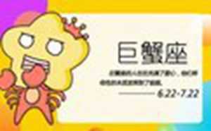 2021年分手的星座(2021年分手的星座男)