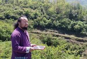 风水文化官网(风水文化官网首页)
