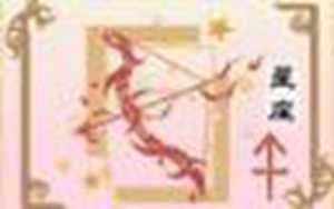 星座是阳历还是农历为准(在线星盘查询免费星盘分析)