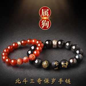 属狗人2022年佩戴什么吉祥物可以转运(属狗人2022年佩戴什么吉祥物可以转运呢)